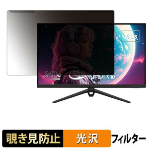 ���O���ȒP ViewSonic VX2428J2-7 / VX2428J2-BL-7 / VX2428J2-PK-7 / VX2428J2-W-7 �`�����h�~ �v���C�o�V�[ �t�B���^�[ ����d�l �t���ی� �v���e�N�^�[