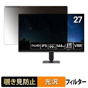 ���O���ȒP LG UltraGear 27G411B-B �`�����h�~ �v���C�o�V�[ �t�B���^�[ ����d�l �t���ی� �v���e�N�^�[