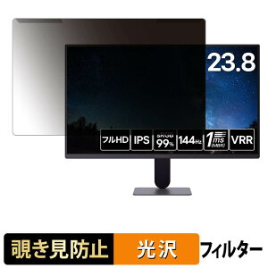 ���O���ȒP LG UltraGear 24G411B-B �`�����h�~ �v���C�o�V�[ �t�B���^�[ ����d�l �t���ی� �v���e�N�^�[