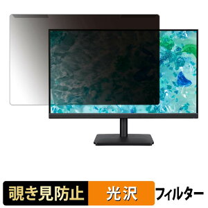 �y7/26 1:59�� �|�C���g2�{�z ���O���ȒP acer V227QE3bmipx ( Vero V7 ) �`�����h�~ �v���C�o�V�[ �t�B���^�[ ����d�l �t���ی� �v���e�N�^�[