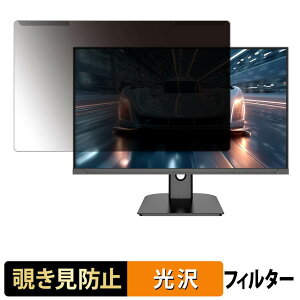���O���ȒP JAPANNEXT JN-IPSB27G260Q �`�����h�~ �v���C�o�V�[ �t�B���^�[ ����d�l �t���ی� �v���e�N�^�[