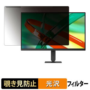 ���O���ȒP LG 27U730B-B / 27U710B-B �`�����h�~ �v���C�o�V�[ �t�B���^�[ ����d�l �t���ی� �v���e�N�^�[