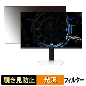 ���O���ȒP TCL 27C2A / 27C2A Pro �`�����h�~ �v���C�o�V�[ �t�B���^�[ ����d�l �t���ی� �v���e�N�^�[