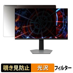 ���O���ȒP TCL 27P2A Pro �`�����h�~ �v���C�o�V�[ �t�B���^�[ ����d�l �t���ی� �v���e�N�^�[