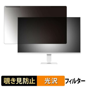 ���O���ȒP LG 27U511SB-W �`�����h�~ �v���C�o�V�[ �t�B���^�[ ����d�l �t���ی� �v���e�N�^�[