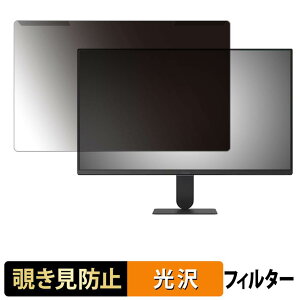 �y�|�C���g2�{�z ���O���ȒP LG 24U511SB-B �`�����h�~ �v���C�o�V�[ �t�B���^�[ ����d�l �t���ی� �v���e�N�^�[