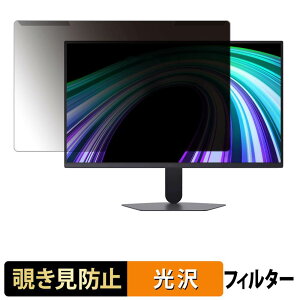 ���O���ȒP LG 25G523B-B �`�����h�~ �v���C�o�V�[ �t�B���^�[ ����d�l �t���ی� �v���e�N�^�[