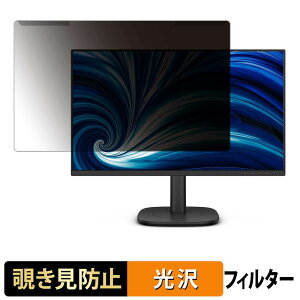 ���O���ȒP PHILIPS 24B2U3601/11 �`�����h�~ �v���C�o�V�[ �t�B���^�[ ����d�l �t���ی� �v���e�N�^�[
