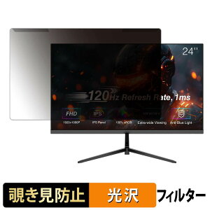 ���O���ȒP ArcticPro ADZ24F1 �`�����h�~ �v���C�o�V�[ �t�B���^�[ ����d�l �t���ی� �v���e�N�^�[