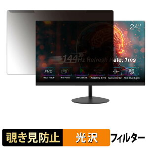���O���ȒP ArcticPro AD24EF2 �`�����h�~ �v���C�o�V�[ �t�B���^�[ ����d�l �t���ی� �v���e�N�^�[
