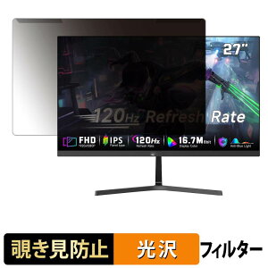 ���O���ȒP ArcticPro AD27ZF1 �`�����h�~ �v���C�o�V�[ �t�B���^�[ ����d�l �t���ی� �v���e�N�^�[
