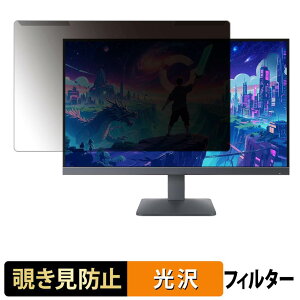 �y6/26 1:59�� �|�C���g2�{�z ���O���ȒP Lenovo LOQ 27Q-10 �`�����h�~ �v���C�o�V�[ �t�B���^�[ ����d�l �t���ی� �v���e�N�^�[