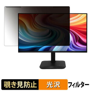 ���O���ȒP acer KB242YP6bmipx ( KA2 ) �`�����h�~ �v���C�o�V�[ �t�B���^�[ ����d�l �t���ی� �v���e�N�^�[