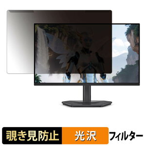 ���O���ȒP Dell SE2426HGS �`�����h�~ �v���C�o�V�[ �t�B���^�[ ����d�l �t���ی� �v���e�N�^�[