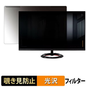 ���O���ȒP ASUS TUF Gaming VG279Q5R �`�����h�~ �v���C�o�V�[ �t�B���^�[ ����d�l �t���ی� �v���e�N�^�[