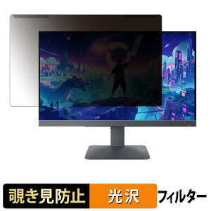 �y6/26 1:59�� �|�C���g2�{�z ���O���ȒP Lenovo LOQ 24-10 �`�����h�~ �v���C�o�V�[ �t�B���^�[ ����d�l �t���ی� �v���e�N�^�[