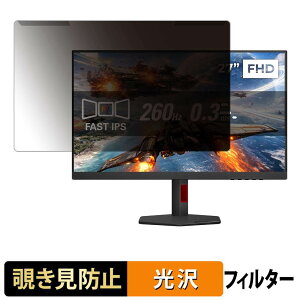 ���O���ȒP AOC 27G4ZR/11 �`�����h�~ �v���C�o�V�[ �t�B���^�[ ����d�l �t���ی� �v���e�N�^�[