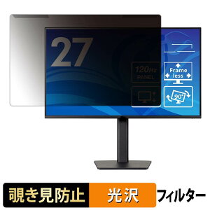 ���O���ȒP iiyama ProLite XB2791HS-B1J �`�����h�~ �v���C�o�V�[ �t�B���^�[ ����d�l �t���ی� �v���e�N�^�[