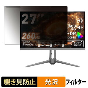 ���O���ȒP cocopar S-2K27 �`�����h�~ �v���C�o�V�[ �t�B���^�[ ����d�l �t���ی� �v���e�N�^�[