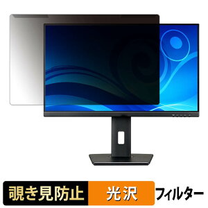 ���O���ȒP iiyama XUB2763HSU-B1 �`�����h�~ �v���C�o�V�[ �t�B���^�[ ����d�l �t���ی� �v���e�N�^�[