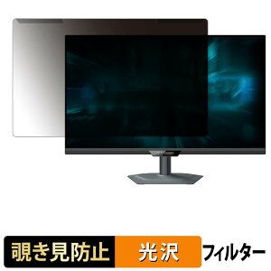 ���O���ȒP GIGABYTE G27U �`�����h�~ �v���C�o�V�[ �t�B���^�[ ����d�l �t���ی� �v���e�N�^�[
