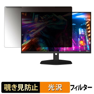 ���O���ȒP Sceptre E275W-FP100T �`�����h�~ �v���C�o�V�[ �t�B���^�[ ����d�l �t���ی� �v���e�N�^�[