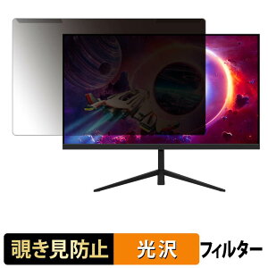 ���O���ȒP Sceptre E275B-FWD168 �`�����h�~ �v���C�o�V�[ �t�B���^�[ ����d�l �t���ی� �v���e�N�^�[