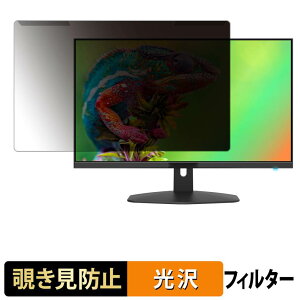���O���ȒP Sceptre E248W-FW100T �`�����h�~ �v���C�o�V�[ �t�B���^�[ ����d�l �t���ی� �v���e�N�^�[