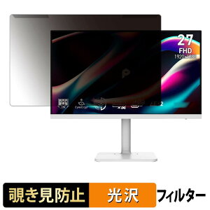 ���O���ȒP MSI PRO MAX 271PHW E14 / 271QPHW E14 �`�����h�~ �v���C�o�V�[ �t�B���^�[ ����d�l �t���ی� �v���e�N�^�[