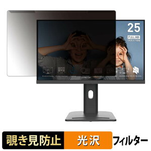 �y6/26 1:59�� �|�C���g2�{�z ���O���ȒP MSI PRO MP253P �`�����h�~ �v���C�o�V�[ �t�B���^�[ ����d�l �t���ی� �v���e�N�^�[