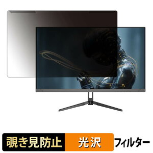 ���O���ȒP JAPANNEXT JN-iA27G120U2 �`�����h�~ �v���C�o�V�[ �t�B���^�[ ����d�l �t���ی� �v���e�N�^�[