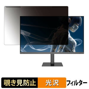 ���O���ȒP JAPANNEXT JN-Ei27G120U2-HSP �`�����h�~ �v���C�o�V�[ �t�B���^�[ ����d�l �t���ی� �v���e�N�^�[