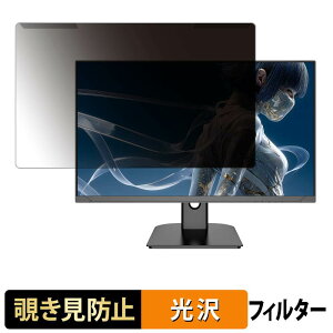 ���O���ȒP JAPANNEXT JN-Ei27G120U2 �`�����h�~ �v���C�o�V�[ �t�B���^�[ ����d�l �t���ی� �v���e�N�^�[