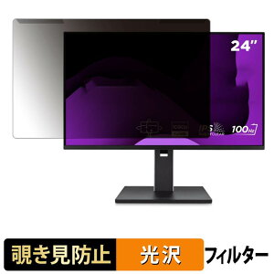 ���O���ȒP ViewSonic VG2451 �`�����h�~ �v���C�o�V�[ �t�B���^�[ ����d�l �t���ی� �v���e�N�^�[