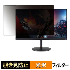 ���O���ȒP acer XV272Sbmiiprx ( Nitro XV2 ) �`�����h�~ �v���C�o�V�[ �t�B���^�[ ����d�l �t���ی� �v���e�N�^�[