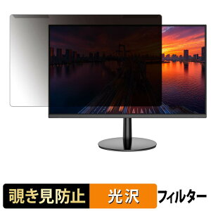 �y�|�C���g2�{�z ���O���ȒP JAPANNEXT JN-V215DF3 �`�����h�~ �v���C�o�V�[ �t�B���^�[ ����d�l �t���ی� �v���e�N�^�[