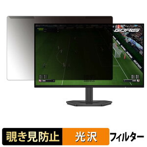 ���O���ȒP DELL Alienware AW2726DL �`�����h�~ �v���C�o�V�[ �t�B���^�[ ����d�l �t���ی� �v���e�N�^�[