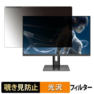 ���O���ȒP JAPANNEXT JN-IPS27G120U2-HSPC6 / JN-IPS27G120U2-HSP �`�����h�~ �v���C�o�V�[ �t�B���^�[ ����d�l �t���ی� �v���e�N�^�[