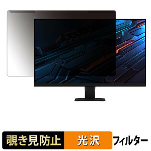 ���O���ȒP GIGABYTE GS27U �`�����h�~ �v���C�o�V�[ �t�B���^�[ ����d�l �t���ی� �v���e�N�^�[