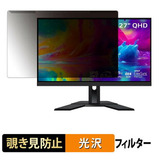 ���O���ȒP GIGABYTE M27Q �`�����h�~ �v���C�o�V�[ �t�B���^�[ ����d�l �t���ی� �v���e�N�^�[