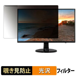 ���O���ȒP HP N246v �`�����h�~ �v���C�o�V�[ �t�B���^�[ ����d�l �t���ی� �v���e�N�^�[