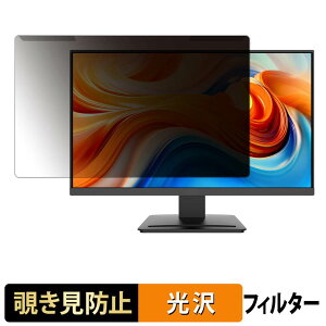 ���O���ȒP MSI PRO MP243L E14 �`�����h�~ �v���C�o�V�[ �t�B���^�[ ����d�l �t���ی� �v���e�N�^�[