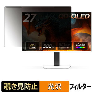 ���O���ȒP INNOCN GA27M1Q �`�����h�~ �v���C�o�V�[ �t�B���^�[ ����d�l �t���ی� �v���e�N�^�[