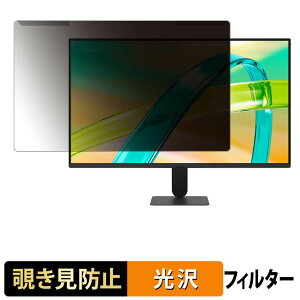 �y8/11 1:59�� �|�C���g2�{�z ���O���ȒP LG 27U411B-B �`�����h�~ �v���C�o�V�[ �t�B���^�[ ����d�l �t���ی� �v���e�N�^�[