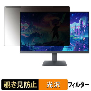 �y6/26 1:59�� �|�C���g2�{�z ���O���ȒP Lenovo LOQ 27-10 �`�����h�~ �v���C�o�V�[ �t�B���^�[ ����d�l �t���ی� �v���e�N�^�[