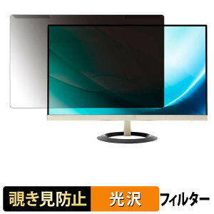 ���O���ȒP ASUS VZ249H �`�����h�~ �v���C�o�V�[ �t�B���^�[ ����d�l �t���ی� �v���e�N�^�[