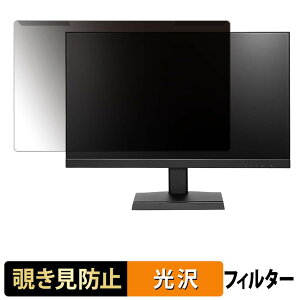 ���O���ȒP PRINCETON PTF-B272W-BK / PTF-B272W-WH �`�����h�~ �v���C�o�V�[ �t�B���^�[ ����d�l �t���ی� �v���e�N�^�[