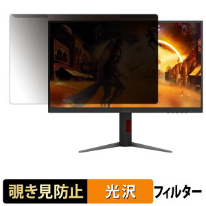 ���O���ȒP AOC Q27G4SMN �`�����h�~ �v���C�o�V�[ �t�B���^�[ ����d�l �t���ی� �v���e�N�^�[