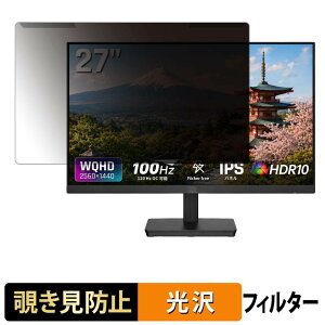 ���O���ȒP KTC H27D9 �`�����h�~ �v���C�o�V�[ �t�B���^�[ ����d�l �t���ی� �v���e�N�^�[