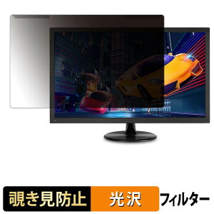 ���O���ȒP ASUS VP248QG �`�����h�~ �v���C�o�V�[ �t�B���^�[ ����d�l �t���ی� �v���e�N�^�[